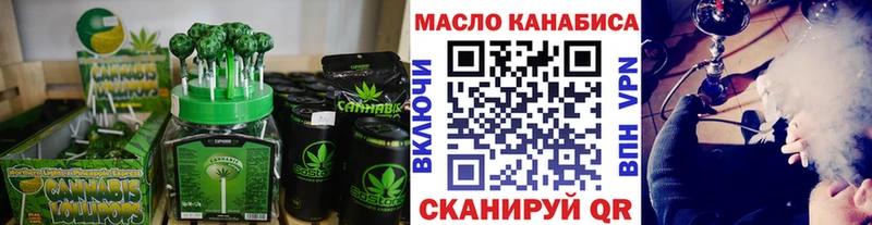 Еда ТГК марихуана  Купить закладки  Горнозаводск 