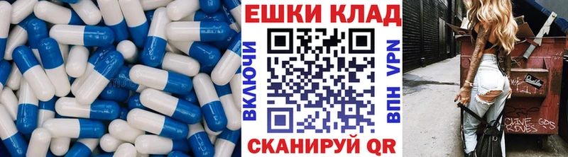 Купить закладки  Горнозаводск  Экстази VHQ 