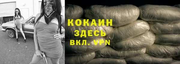 соль курить ск Балахна