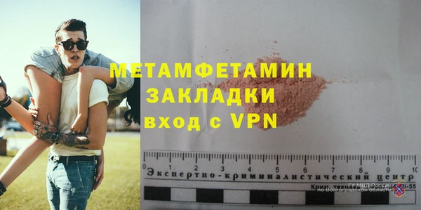 первитин Балабаново