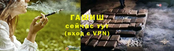 первитин Балабаново