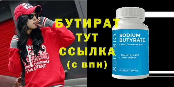 мяу мяу мука Баксан
