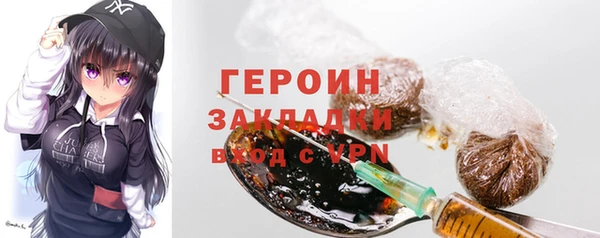 первитин Балабаново