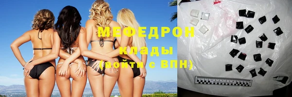 первитин Балабаново