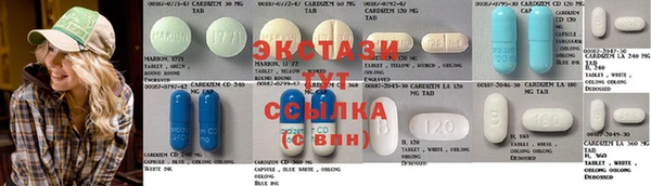 соль курить ск Балахна