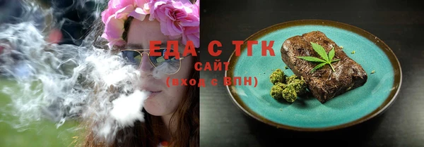 соль курить ск Балахна