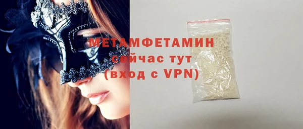 первитин Балабаново