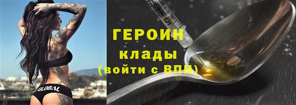 первитин Балабаново