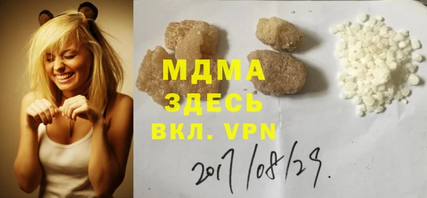 соль курить ск Балахна