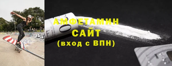 первитин Балабаново