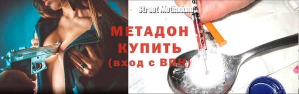 соль курить ск Балахна