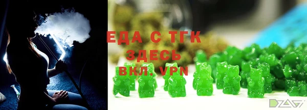 соль курить ск Балахна