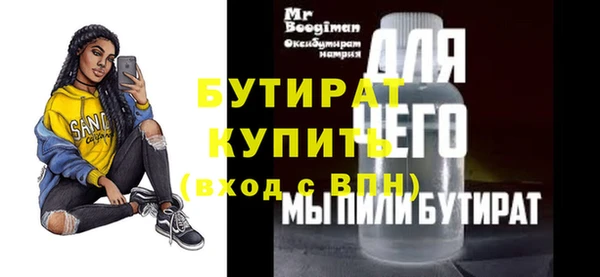 мяу мяу мука Баксан