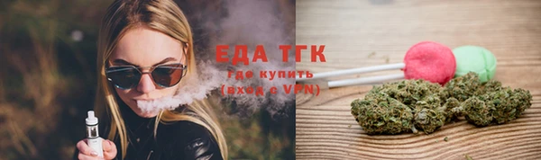 первитин Балабаново