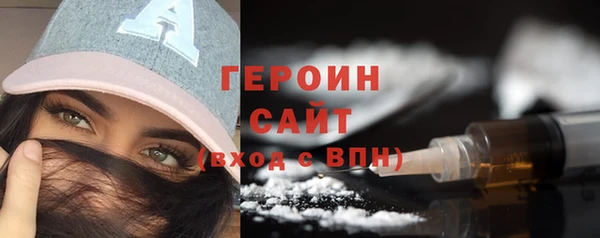 соль курить ск Балахна