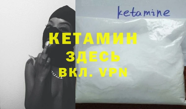 первитин Балабаново
