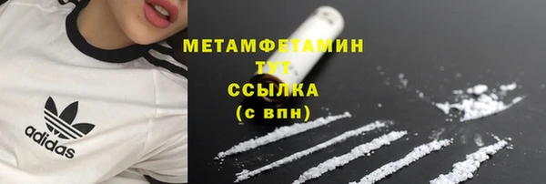 соль курить ск Балахна