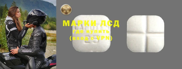 соль курить ск Балахна