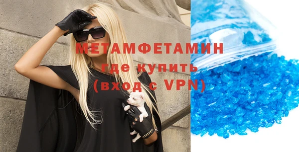 соль курить ск Балахна