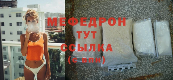 первитин Балабаново