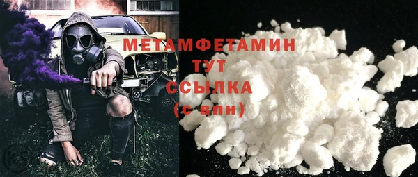 первитин Балабаново