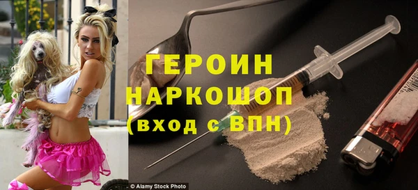 первитин Балабаново