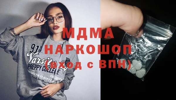 соль курить ск Балахна