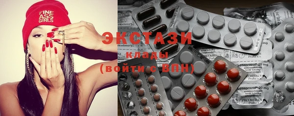 соль курить ск Балахна