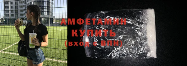 первитин Балабаново