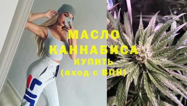 первитин Балабаново