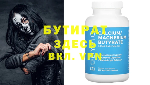 соль курить ск Балахна