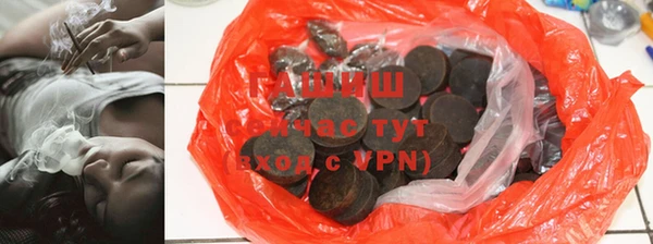 соль курить ск Балахна