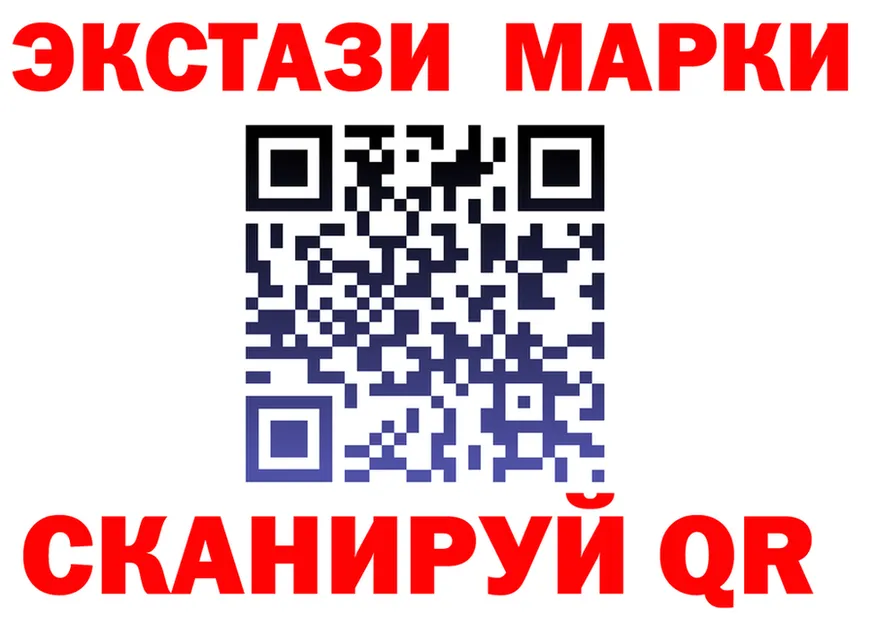 Как найти закладки? это формула Горнозаводск