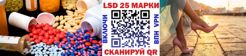 Купить где Горнозаводск ЛСД экстази ecstasy