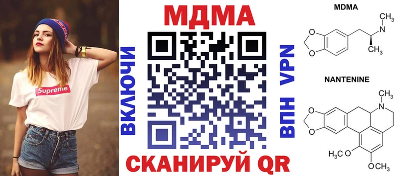 Купить где  Горнозаводск  МДМА молли 