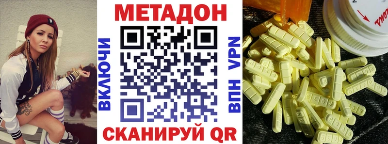 Купить закладки  Горнозаводск  Метадон белоснежный 