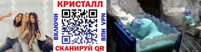 Купить закладки  Горнозаводск  Метамфетамин мет 