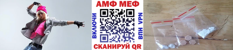 Первитин пудра Горнозаводск