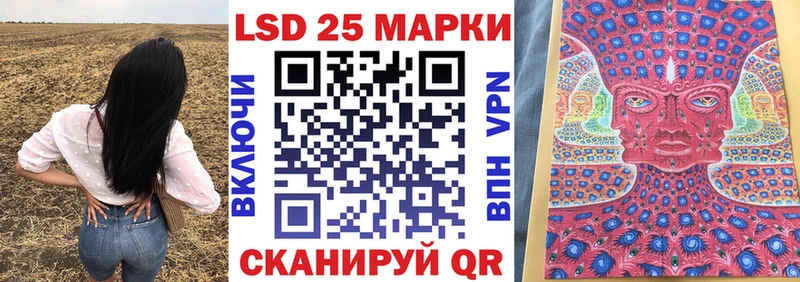 Наркотические марки 1,8мг Купить где Горнозаводск
