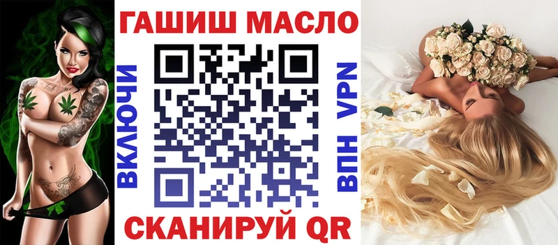 ТГК Wax  Купить закладки  Горнозаводск 
