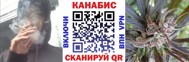 Канабис AK-47  Купить  Горнозаводск 